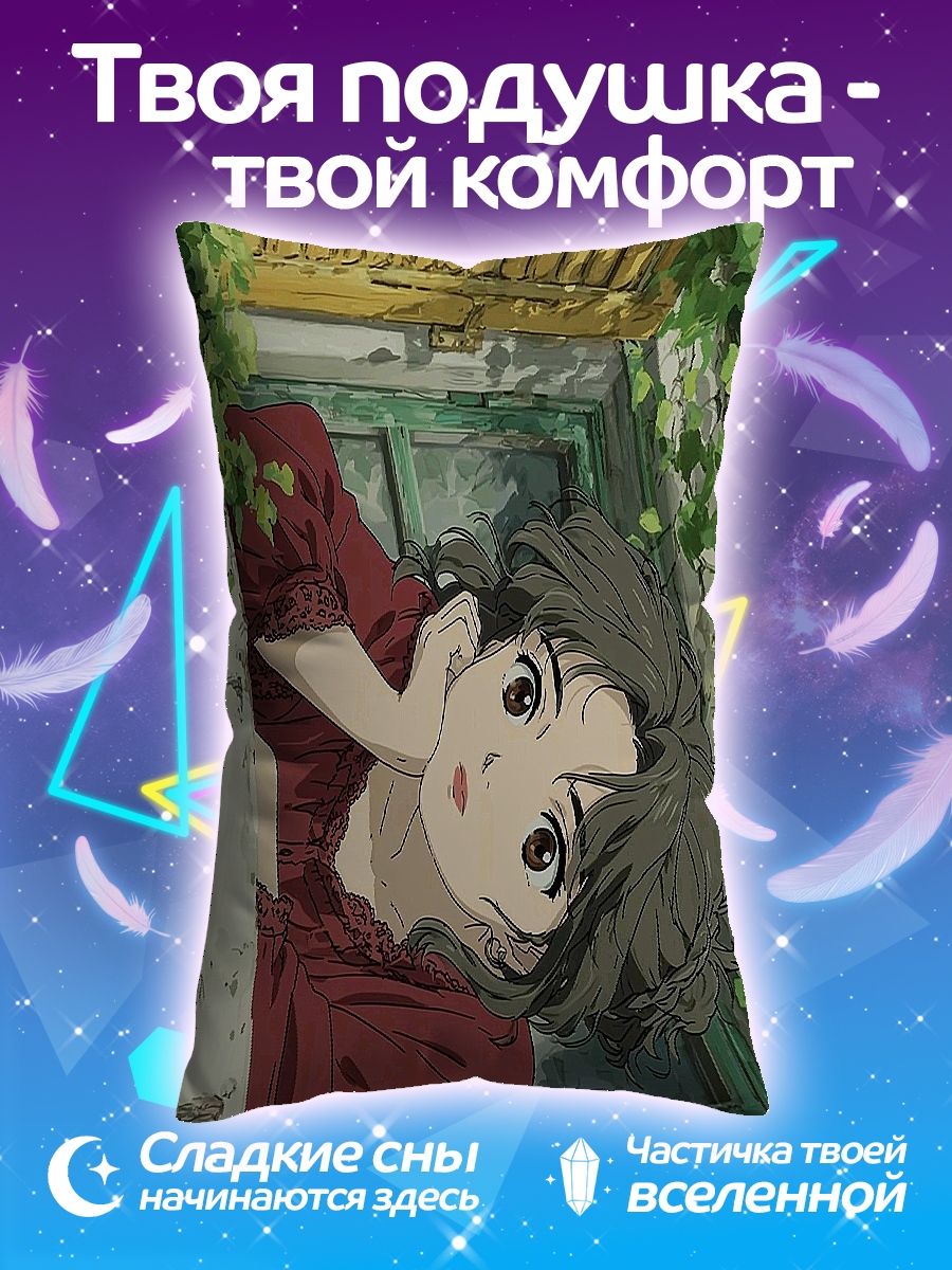 Подушка Девушка в красном