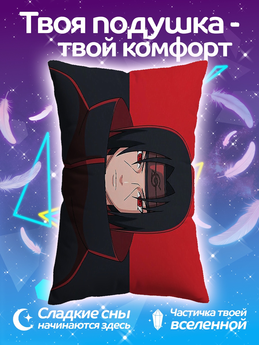 Подушка Итачи Учиха Наруто