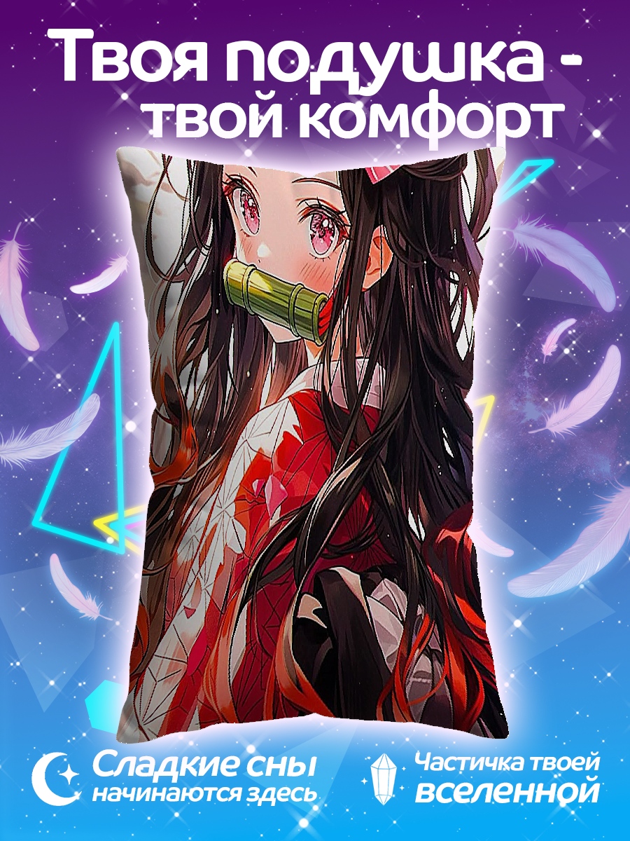 Подушка Незуко в кимоно