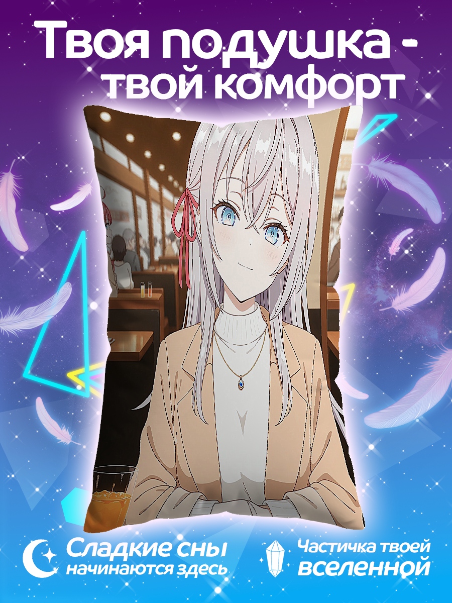 Подушка Аниме девушка в кафе