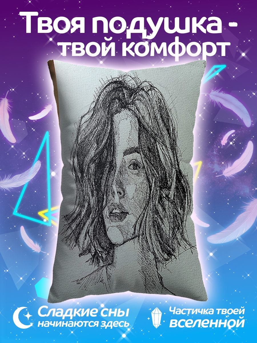 Подушка Портрет девушки карандашом