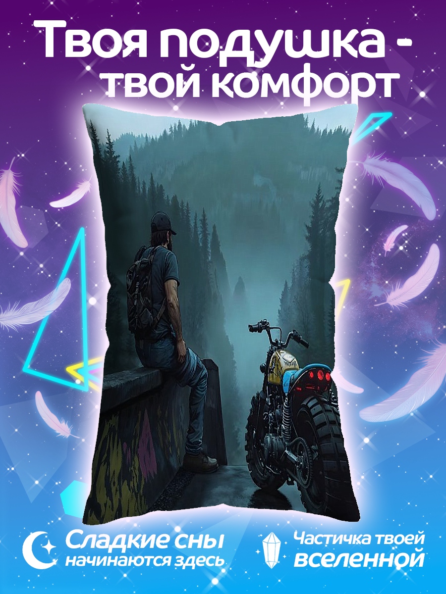 Подушка Байкер в тумане