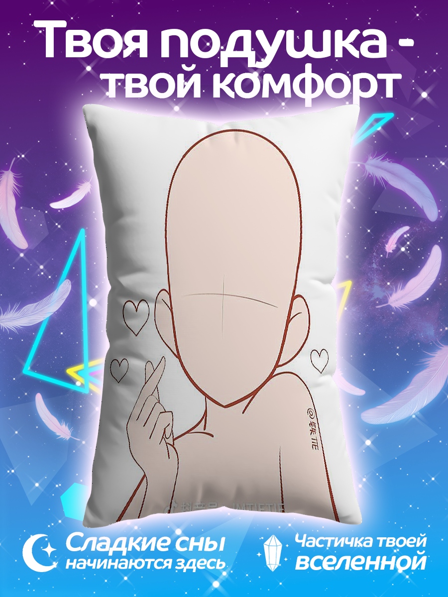 Подушка Аниме заготовка