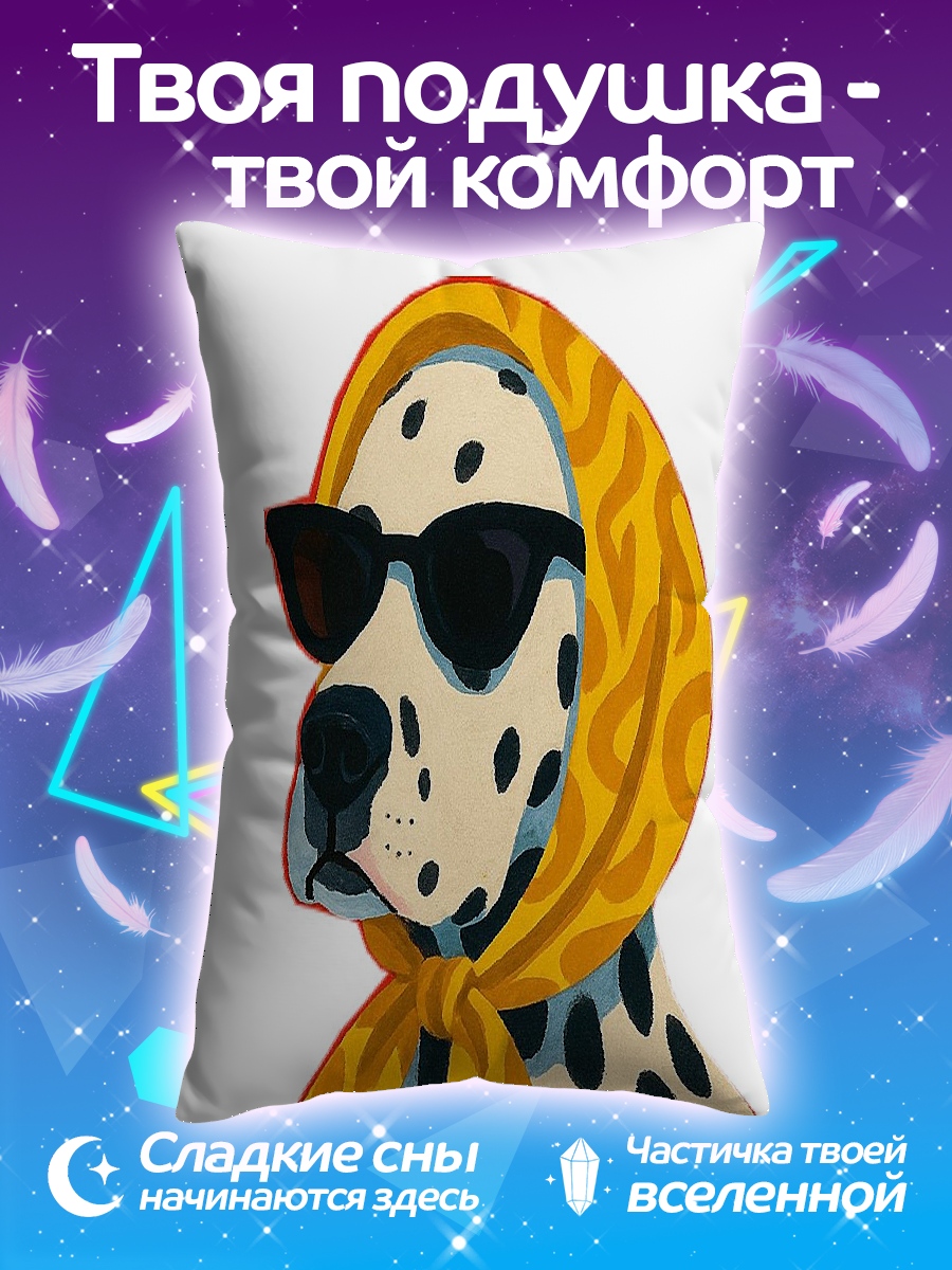 Подушка Даматинец в платке