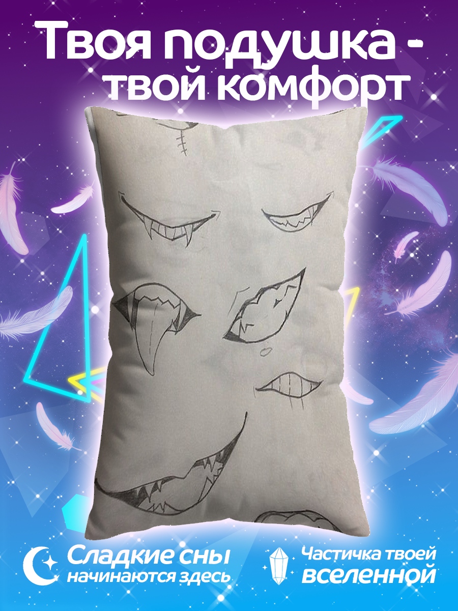Подушка Рисунок ртов и зубов