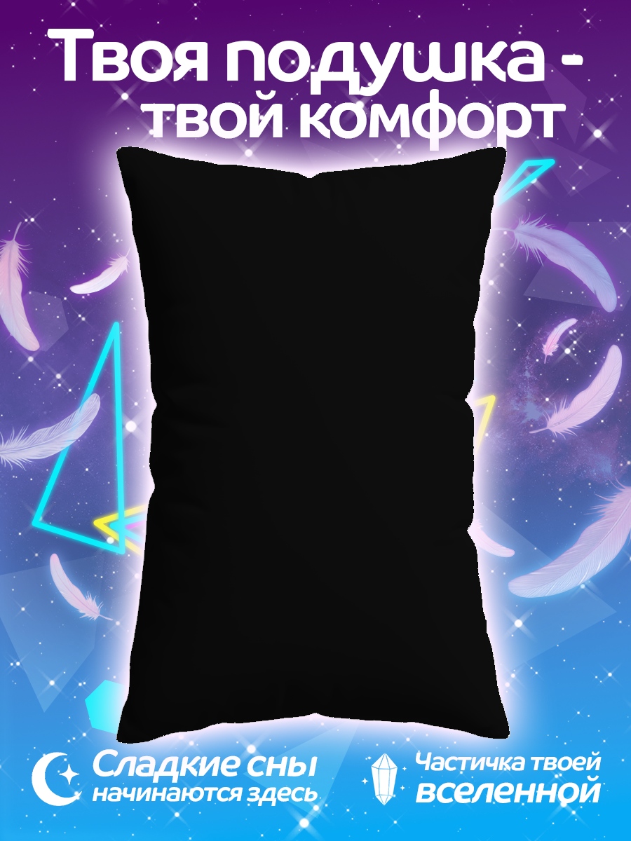 Подушка Черный фон