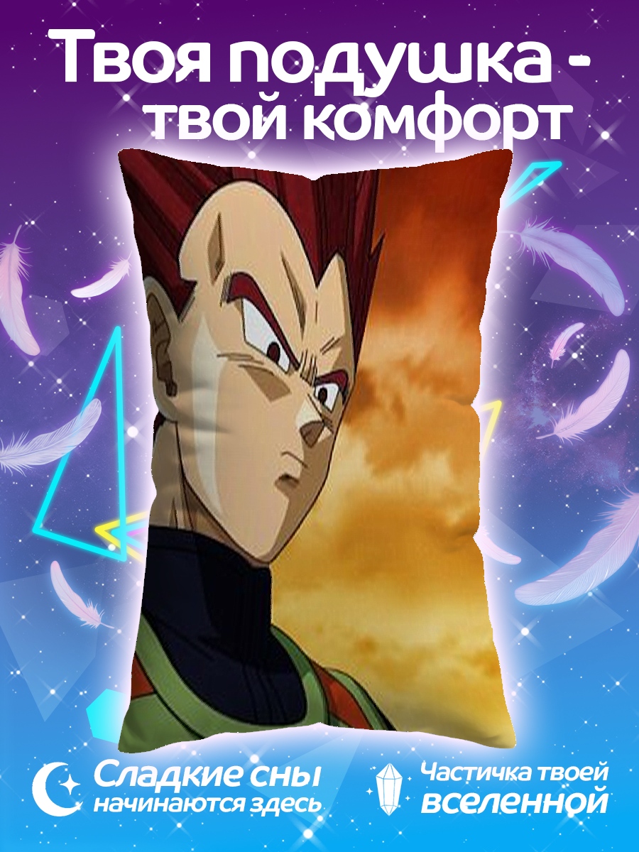 Подушка Персонаж Веджета