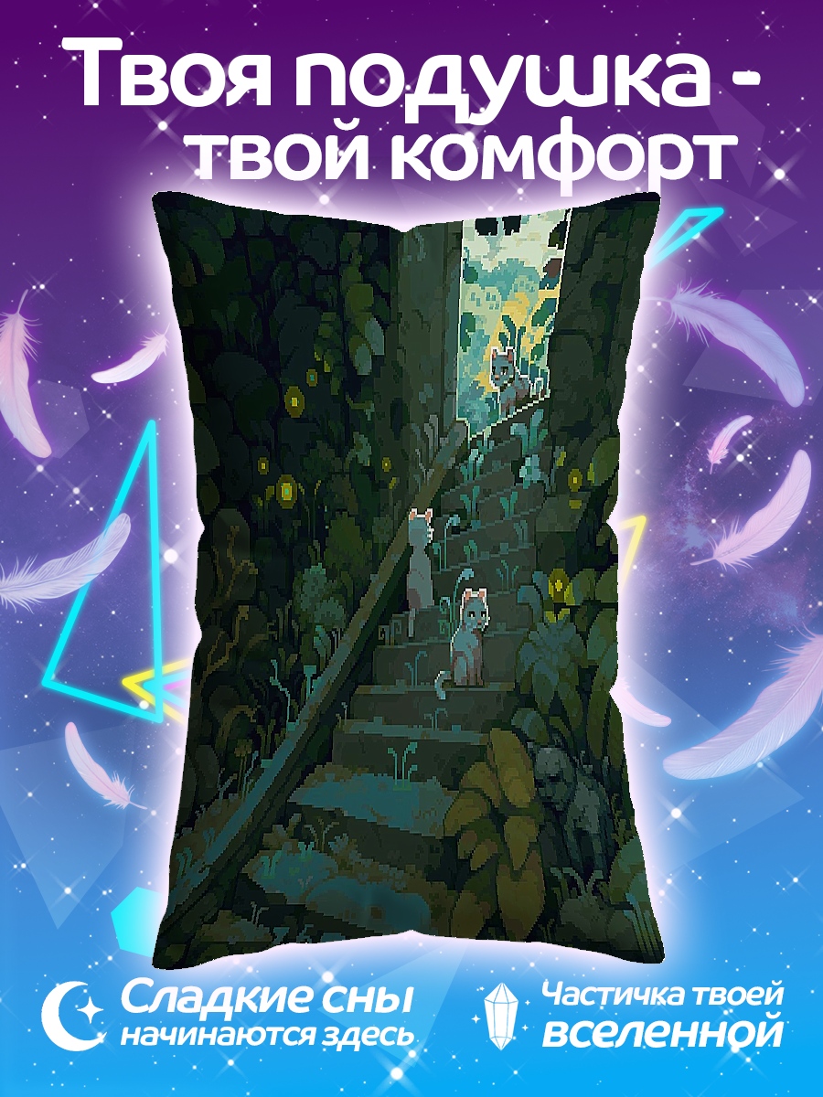 Подушка Кошки на лестнице в лесу