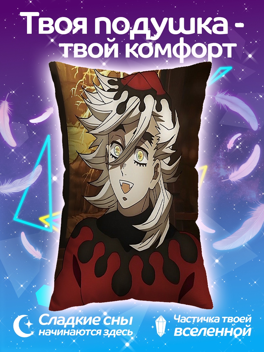Подушка Демон Доума