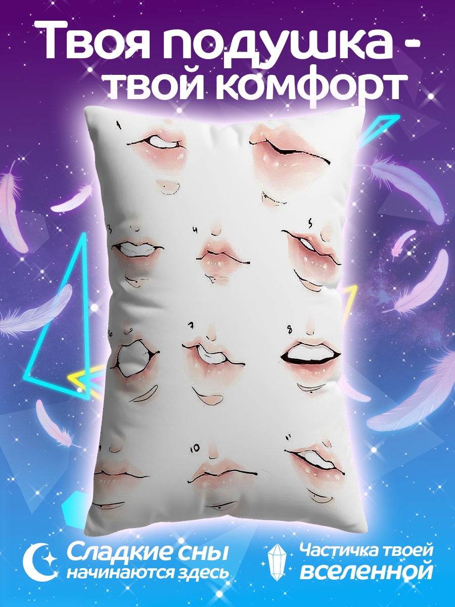 Подушка Эскизы губ