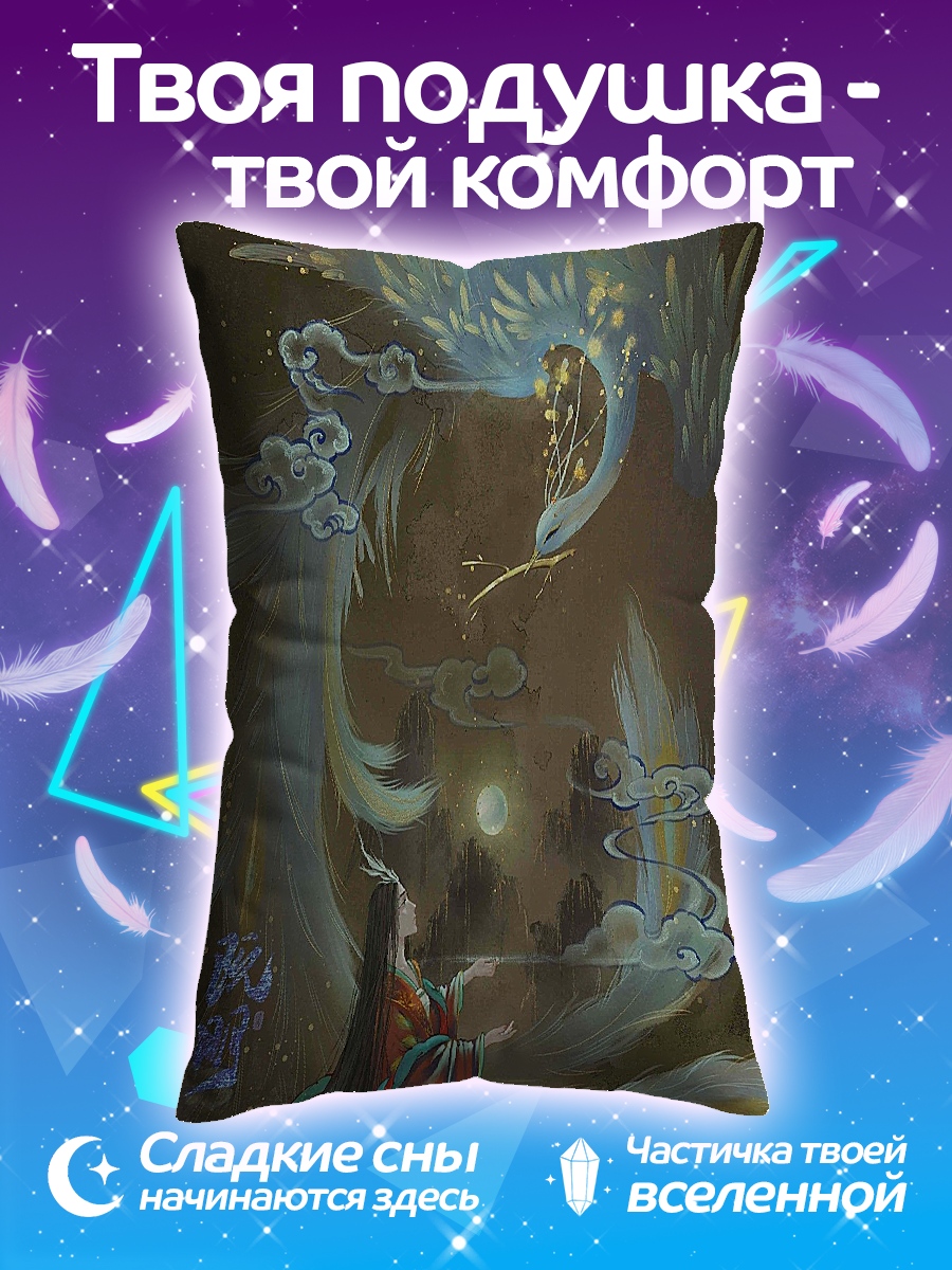 Подушка Феникс и девушка