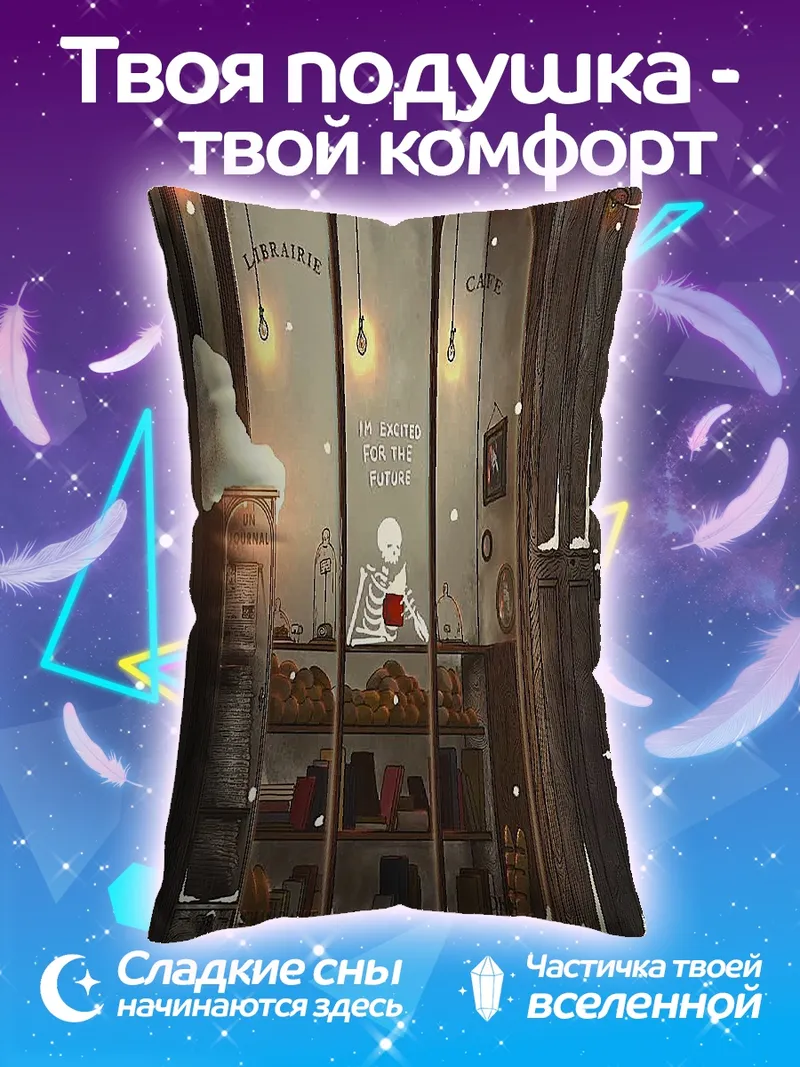 Подушка Зимний магазин снеговик