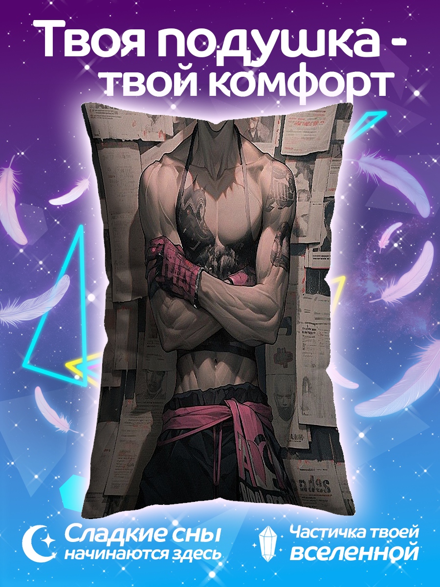 Подушка Сильный воин