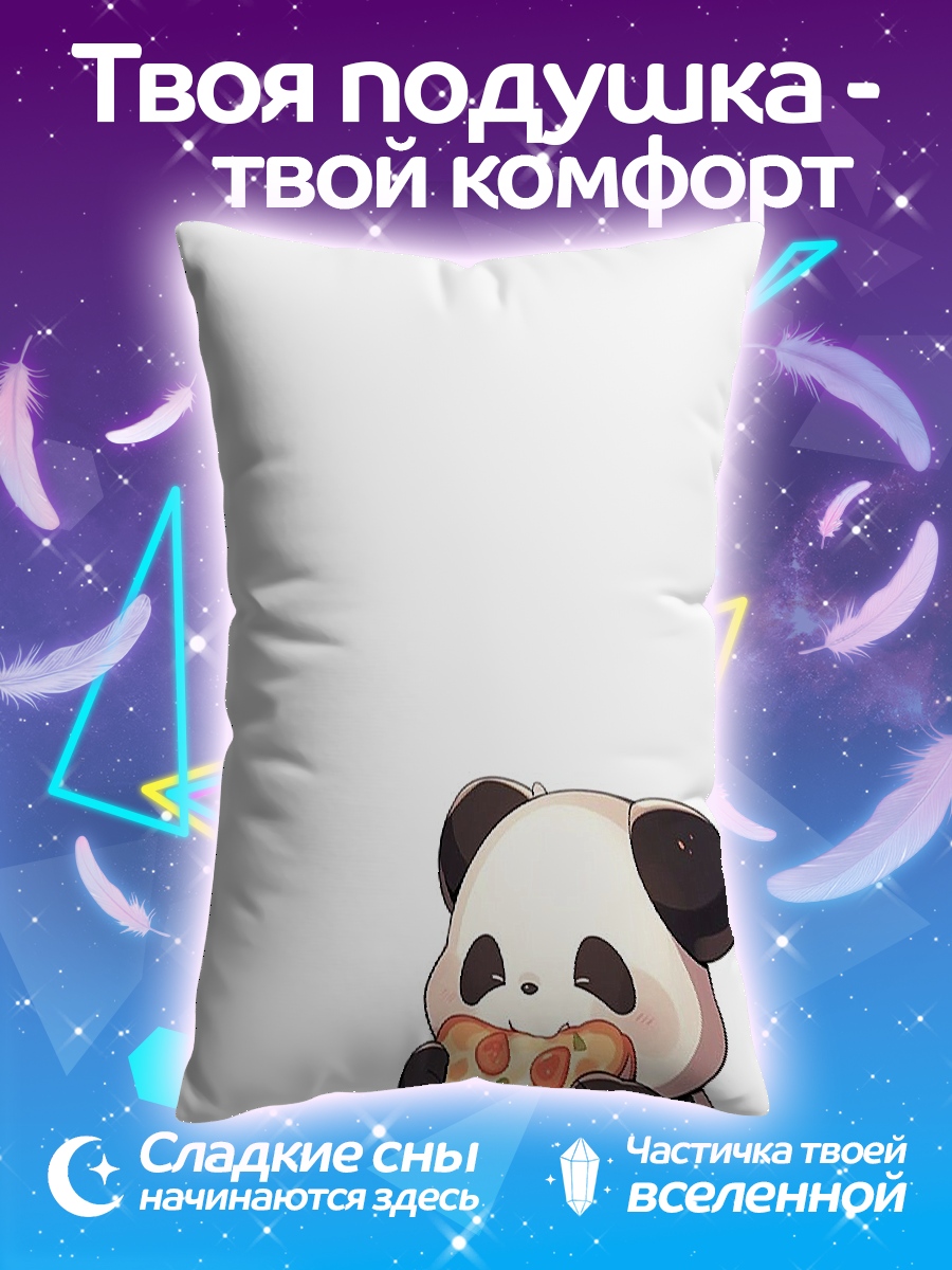 Подушка Панда ест пиццу