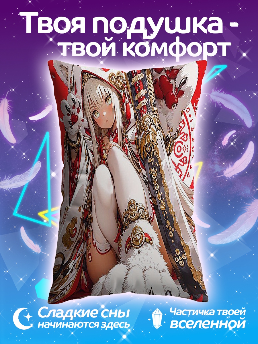 Подушка Девушка тигрица с мечом