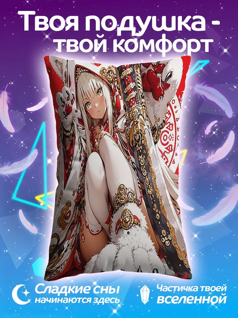 Подушка Девушка тигрица с мечом