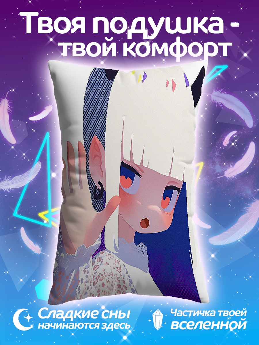 Подушка Девушка с рожками