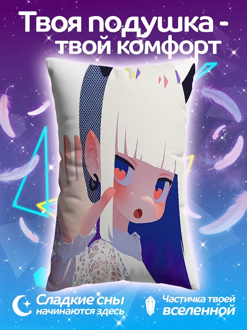 Подушка Девушка с рожками