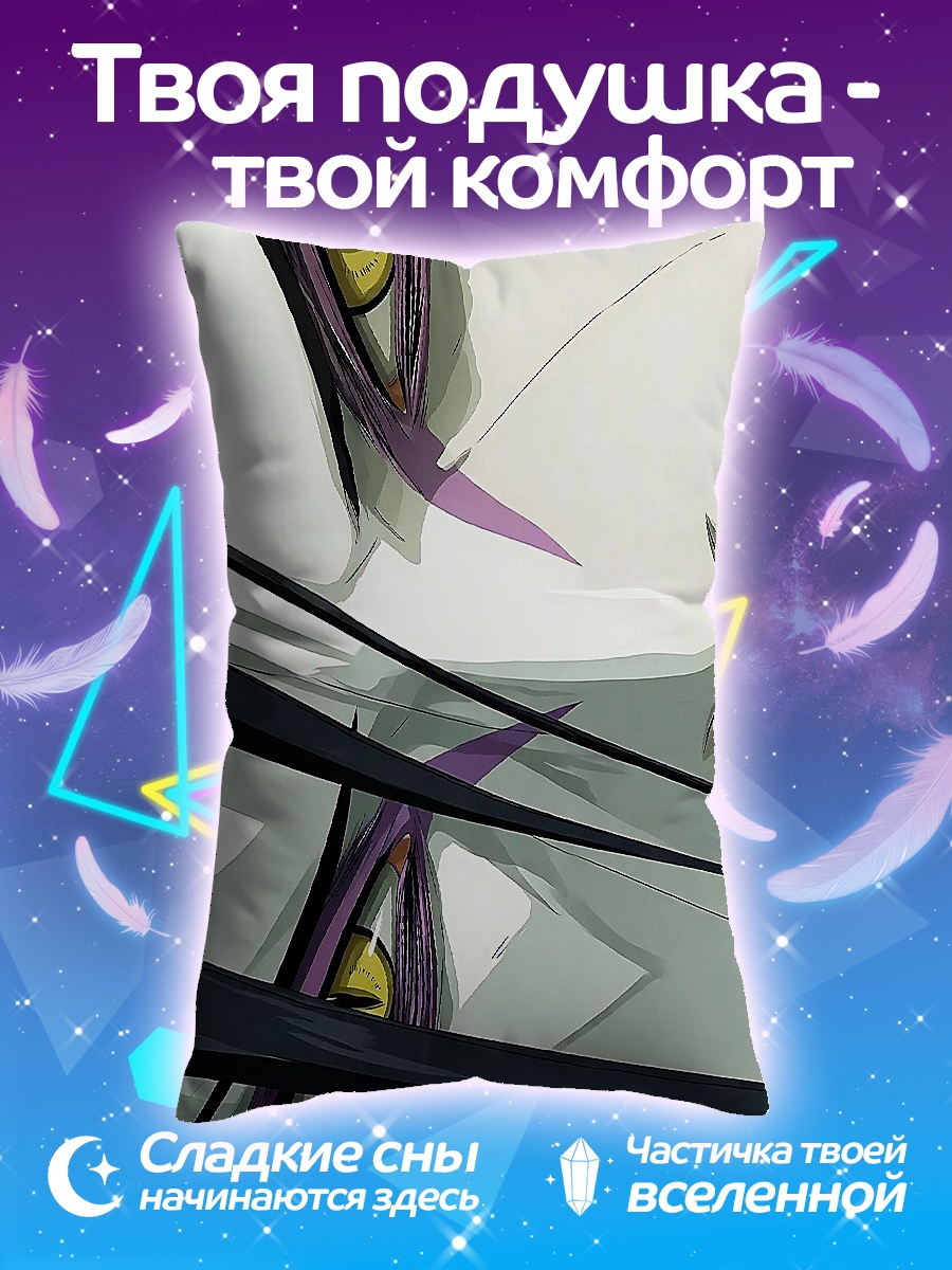 Подушка Орочимару