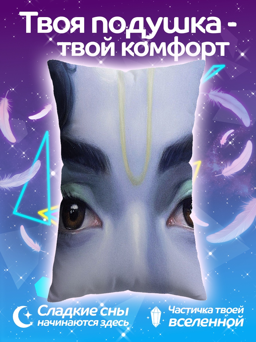 Подушка Кришна в синем