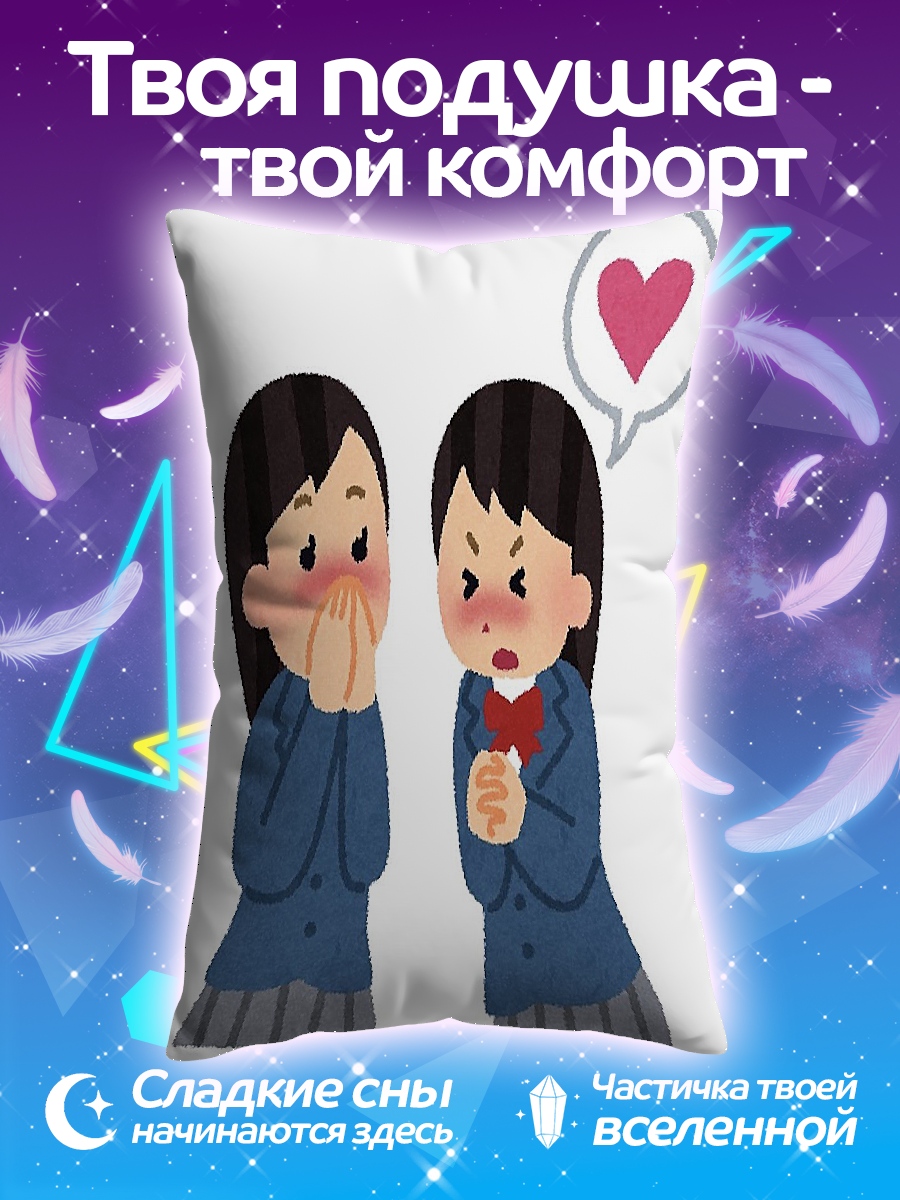 Подушка Девушки в школьной форме
