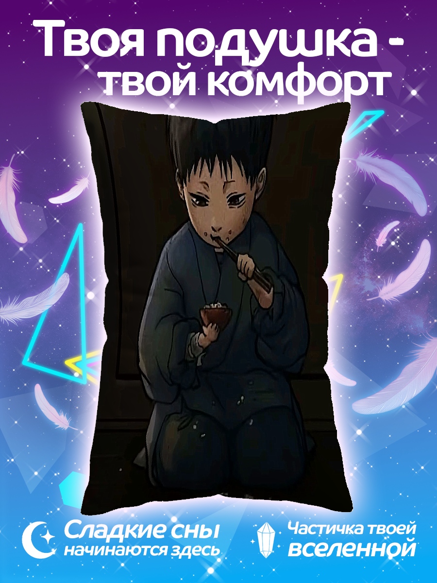 Подушка Мальчик ест кашу