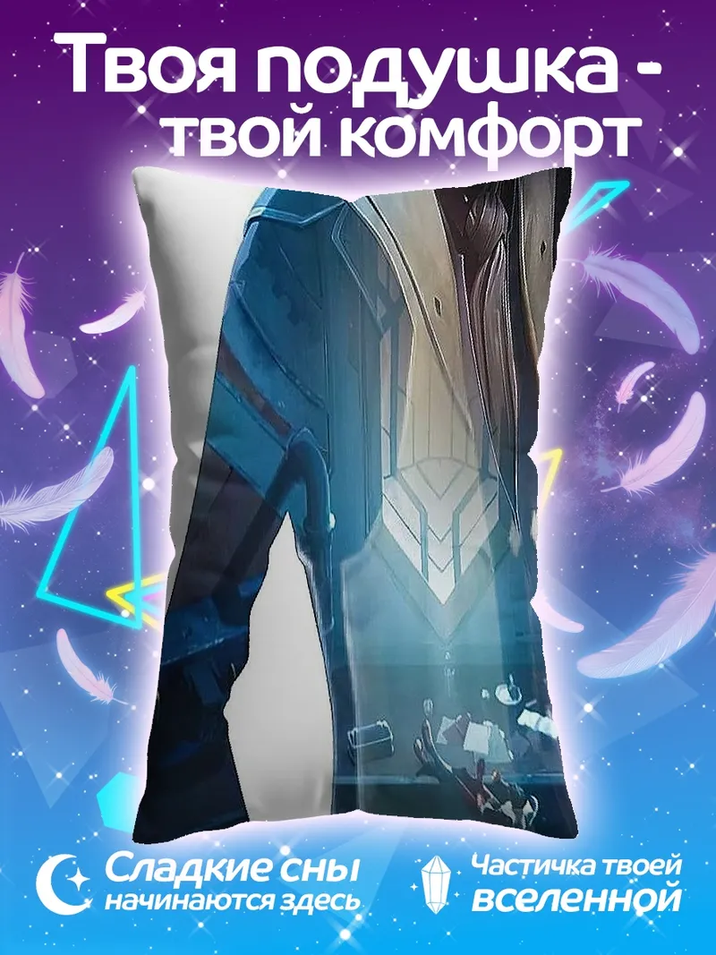 Подушка Девушка в синем
