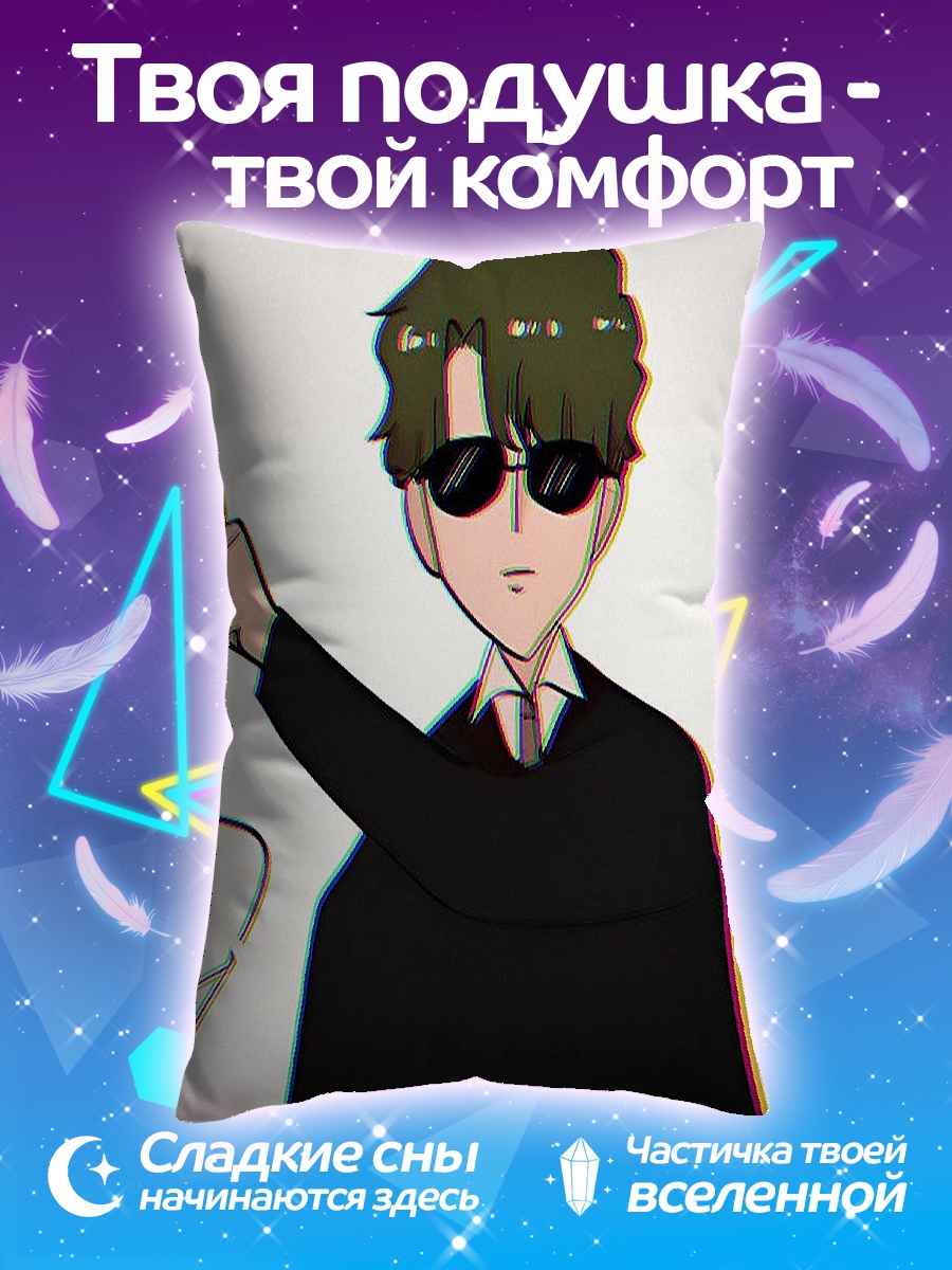 Подушка Агент в черном костюме