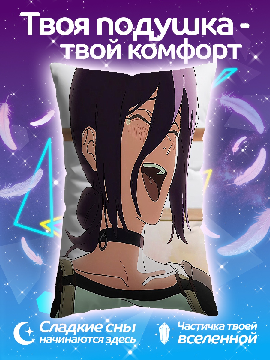 Подушка Смеющаяся девушка
