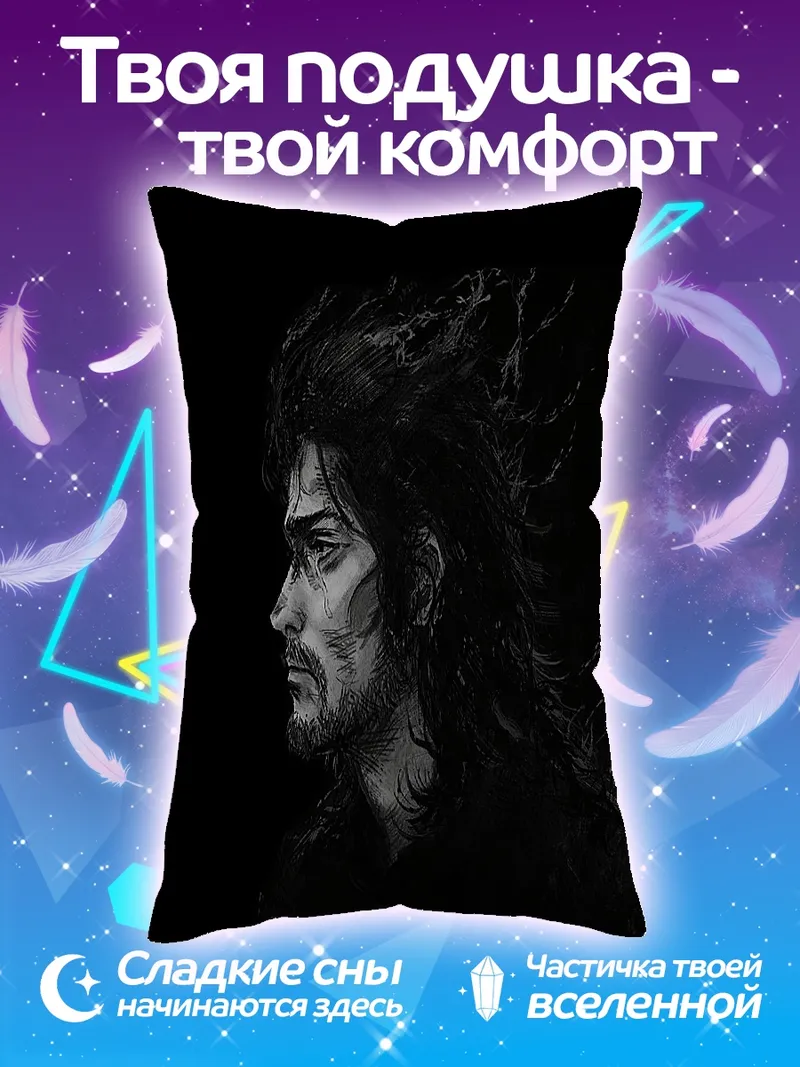 Подушка Мусаси Миямото в профиль