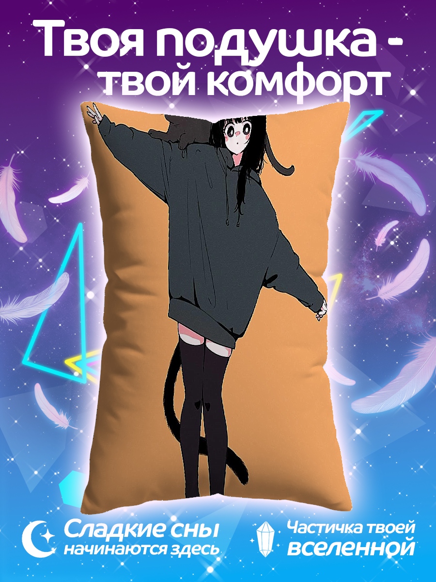 Подушка Девушка кошка худи