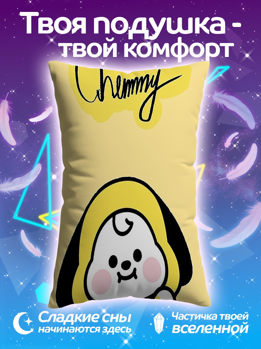 Подушка Желтый щенок Чимии