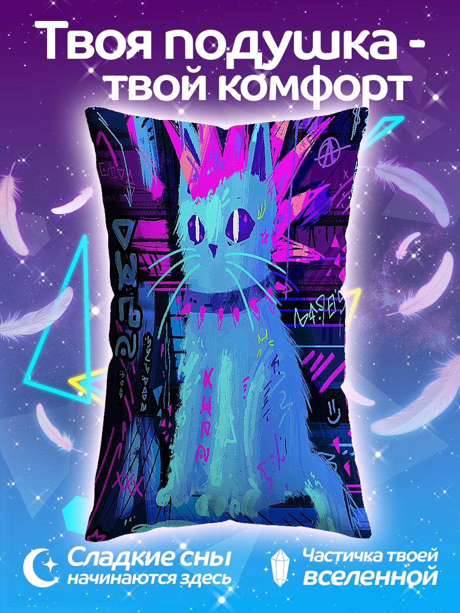 Подушка Панк кот