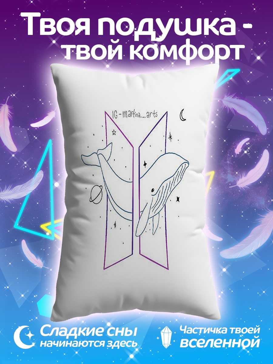 Подушка Кит космос