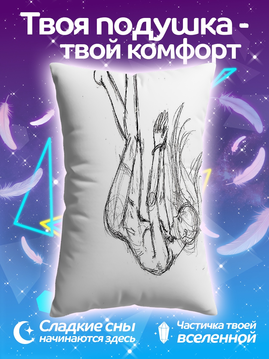 Подушка Падающая девушка