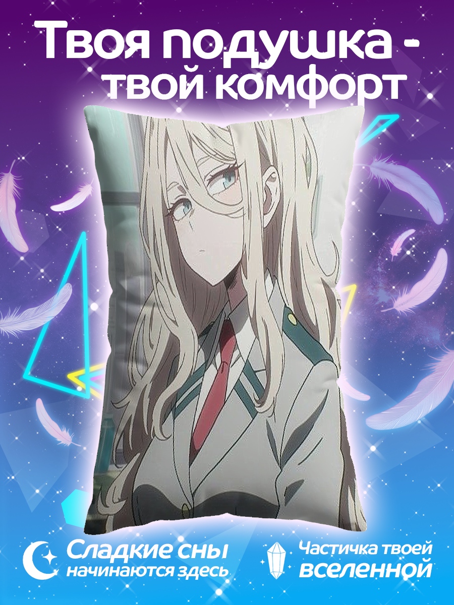 Подушка Недзуми Мина