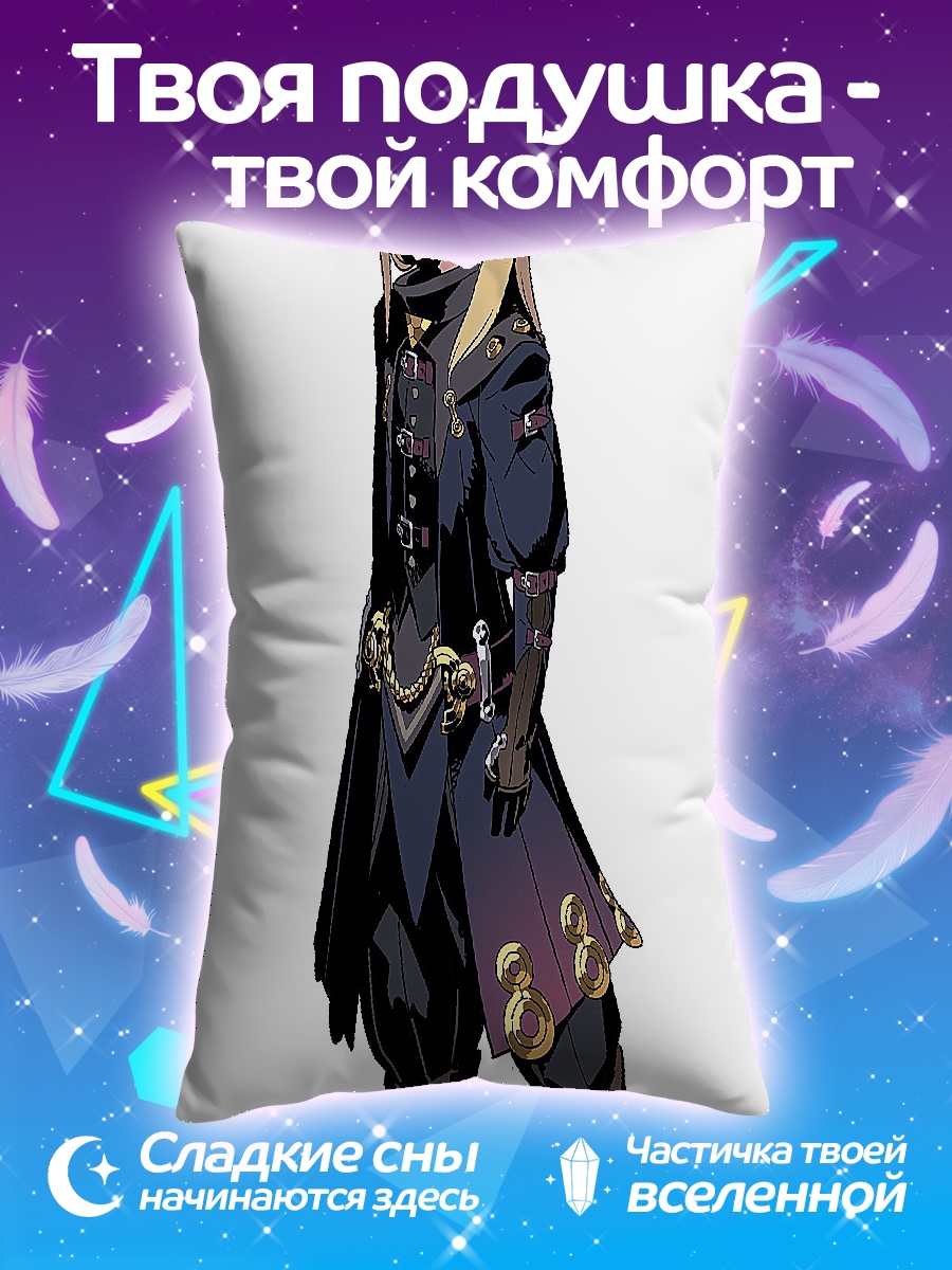 Подушка Эльф в темной одежде