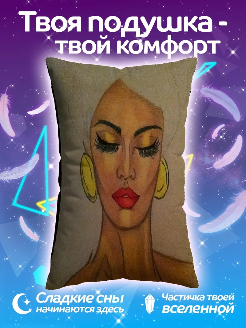 Подушка Портрет элегантной женщины