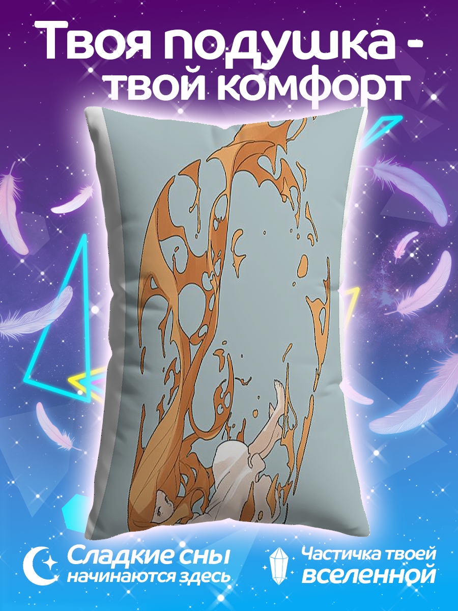 Подушка Девушка в огне