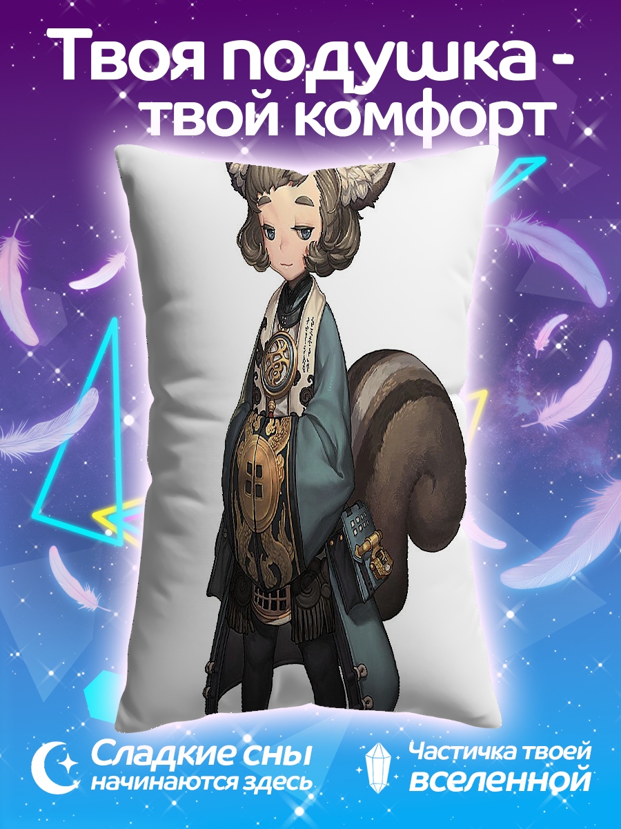 Подушка Девушка с хвостом