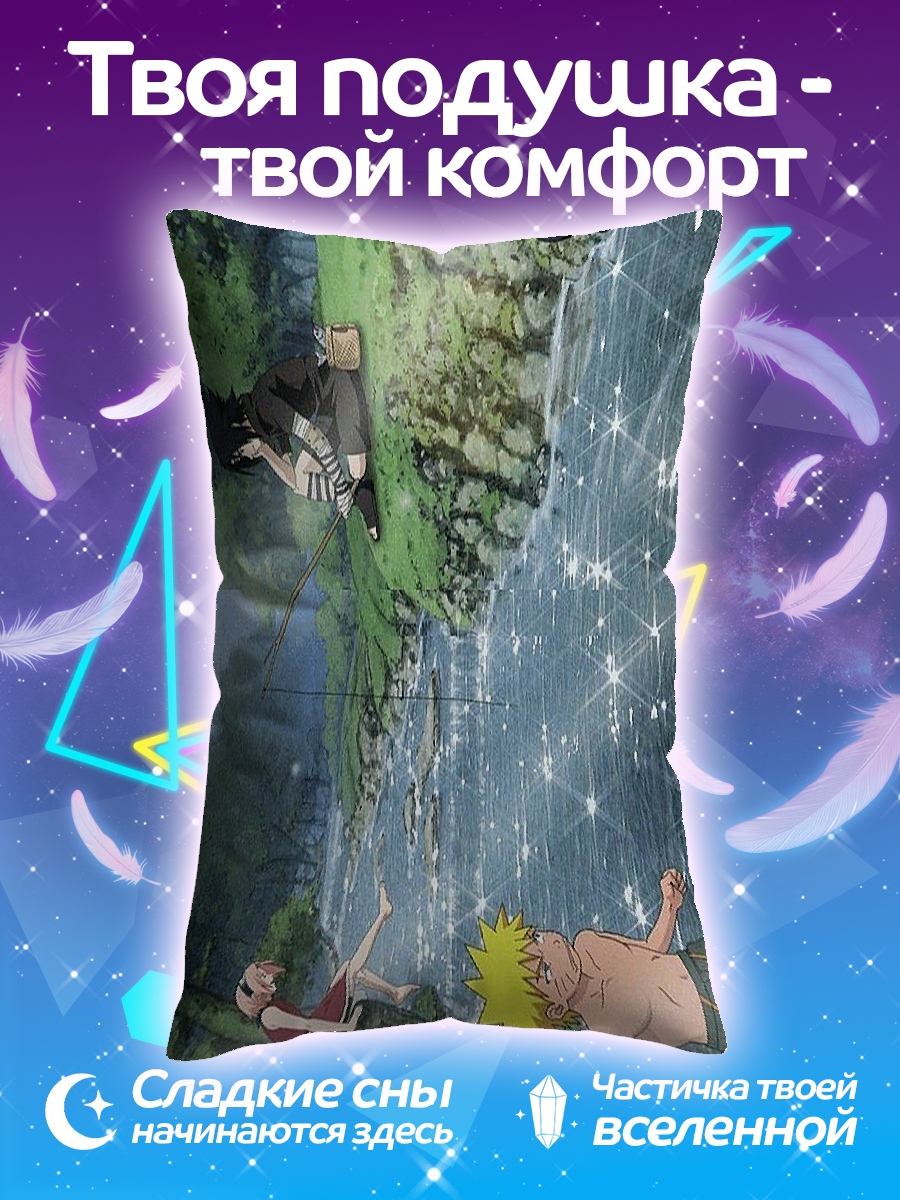 Подушка Команда 7 в полете