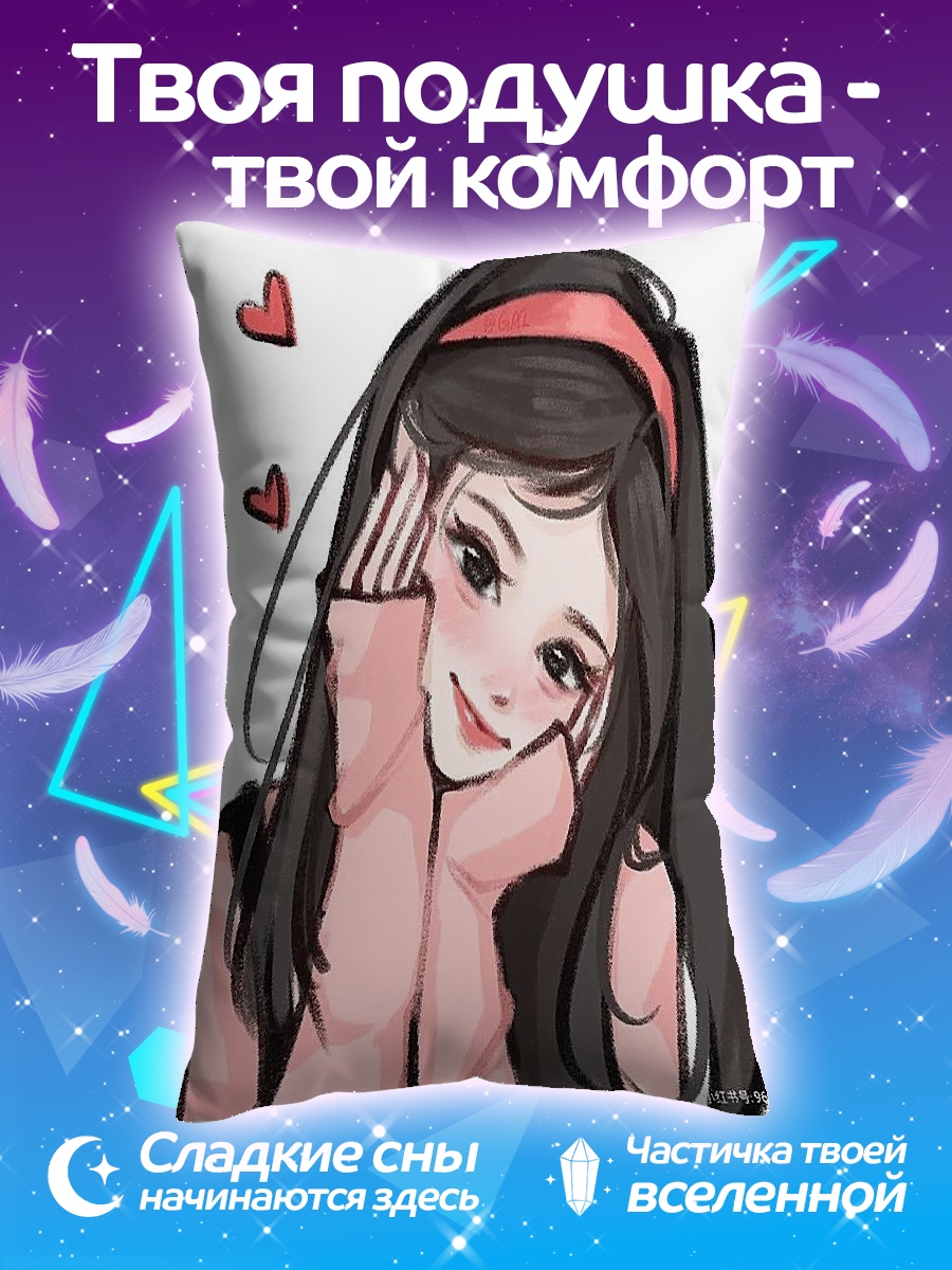 Подушка Милая девушка с сердечками