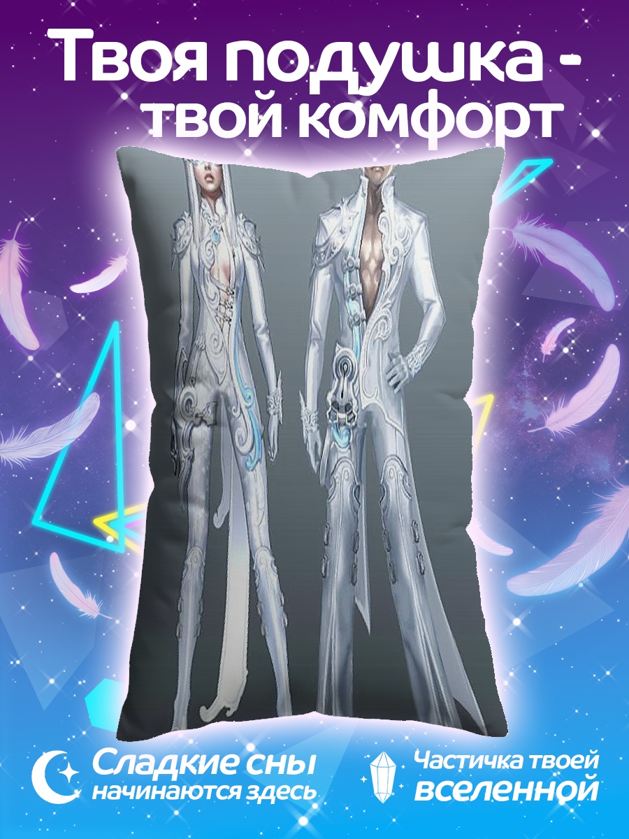 Подушка Ледяные духи