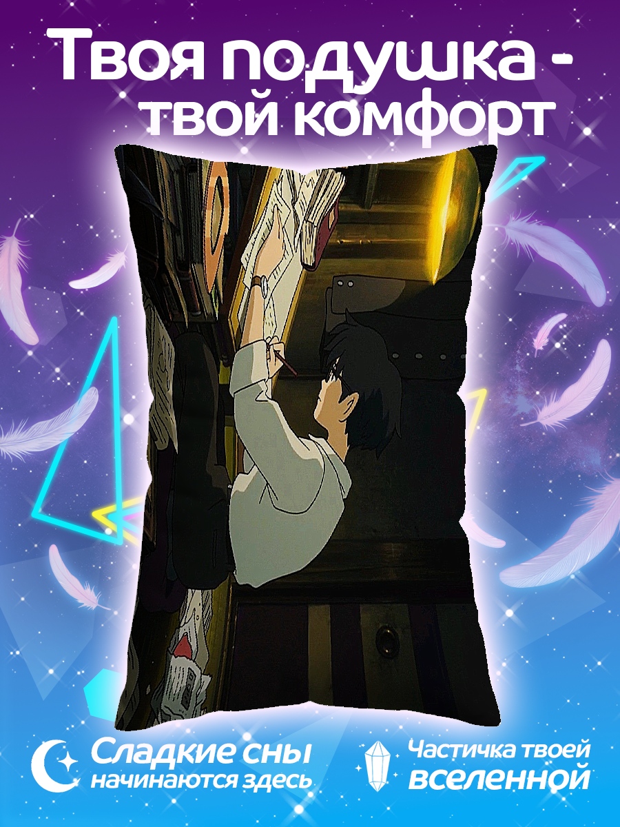 Подушка Мальчик с мячом