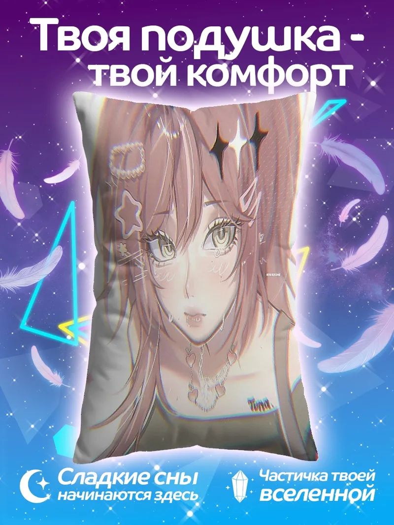 Подушка Аниме девушка с заколками