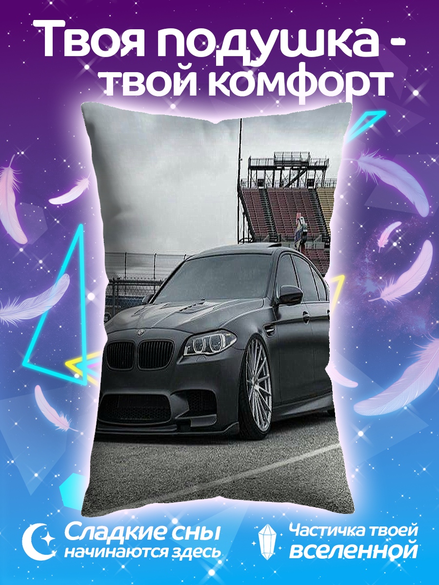 Подушка BMW M5