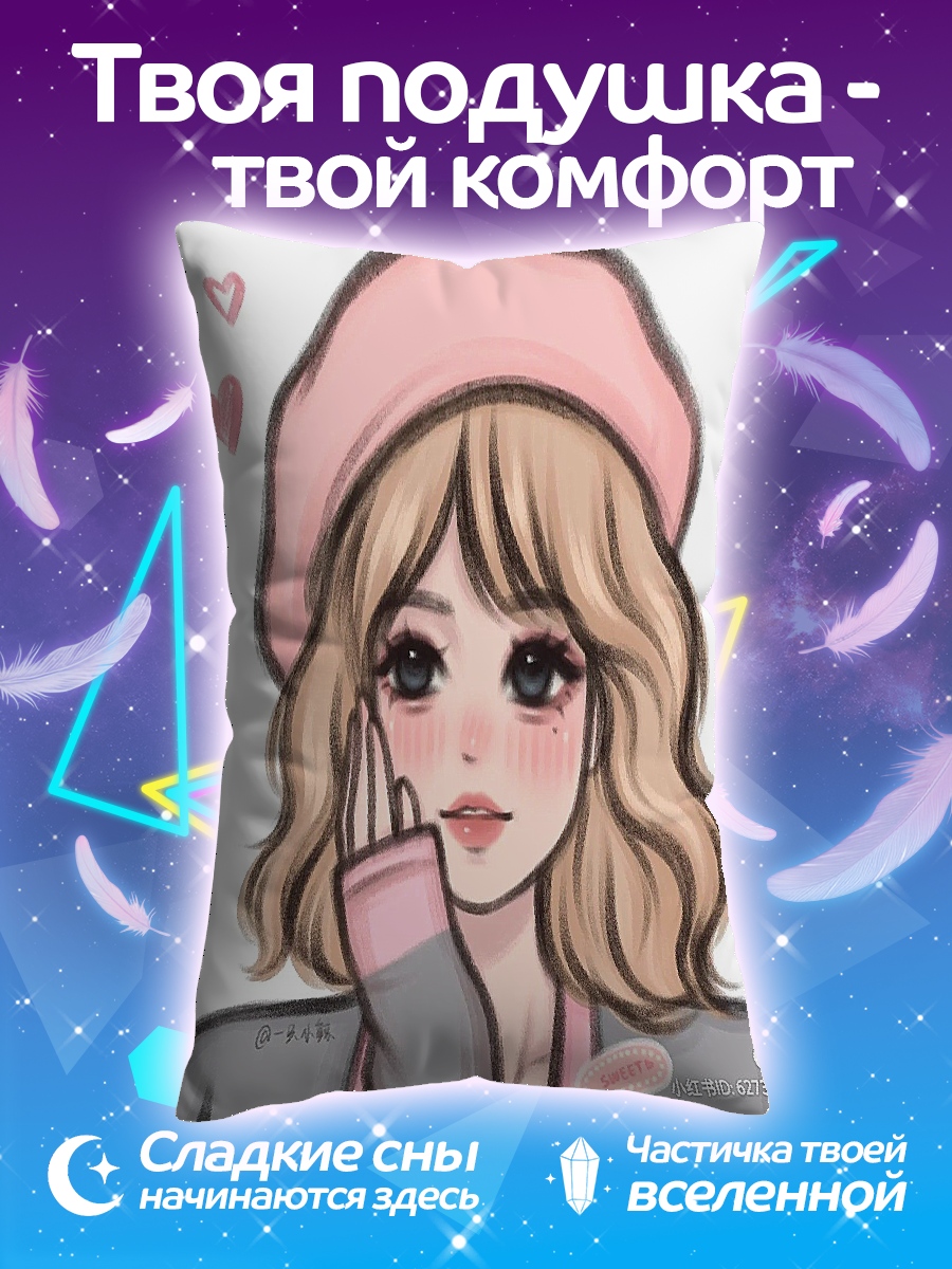 Подушка Девушка в розовом берете