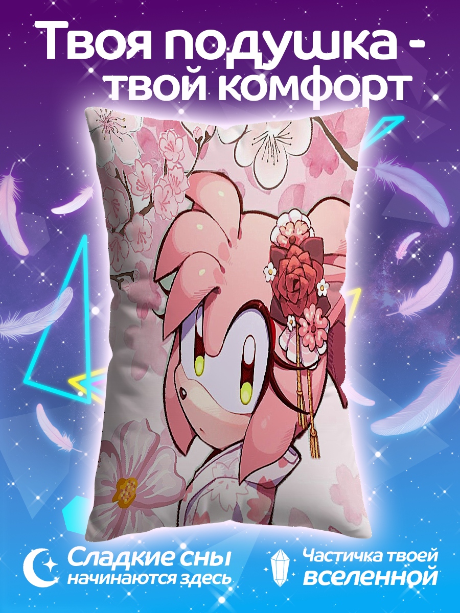 Подушка Эми Роуз