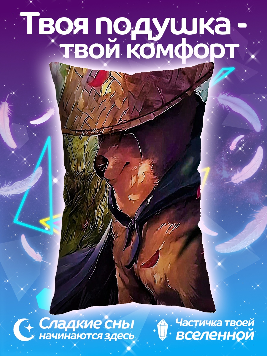 Подушка Самурай Чел