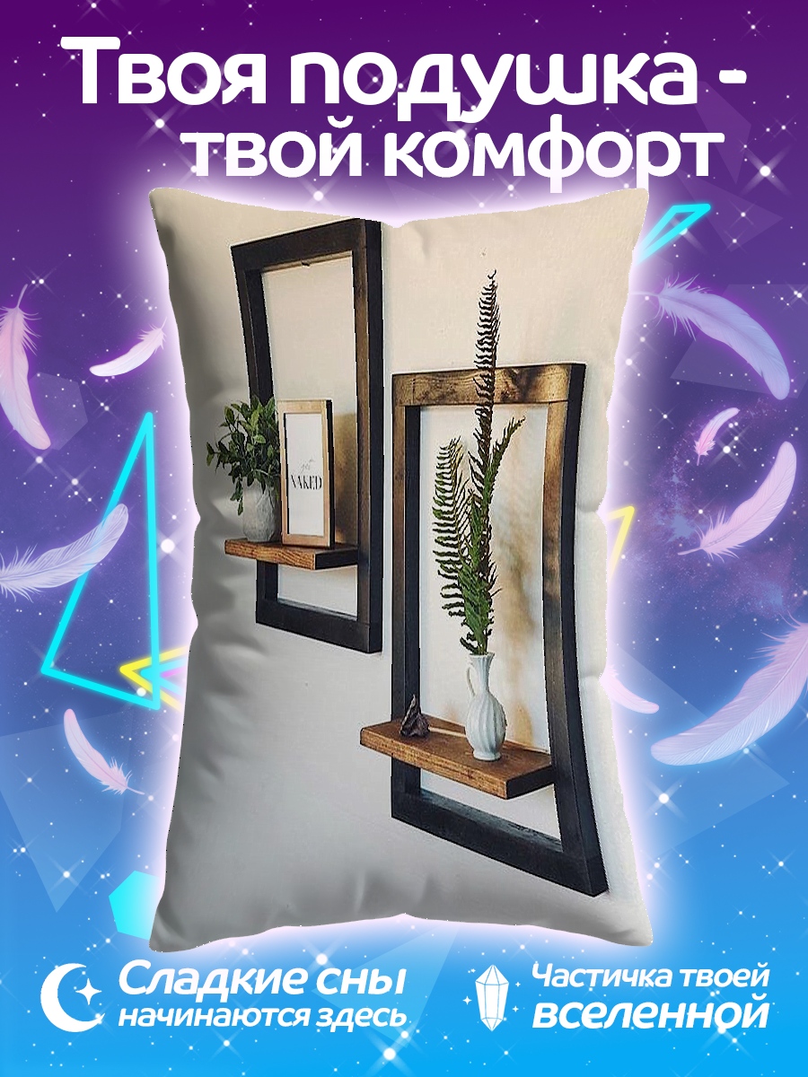 Подушка Деревянные полки